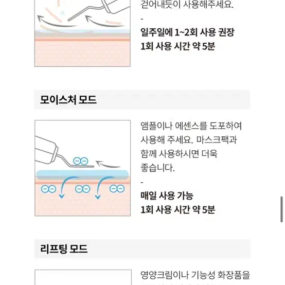 제트 필링기 홍영기 필링기