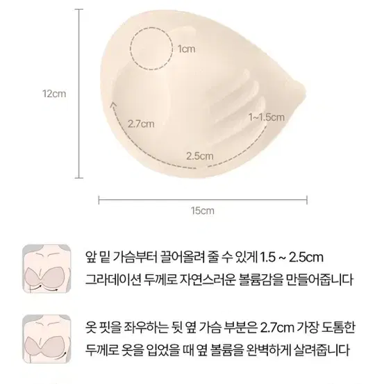 카인다미 옆가슴 볼륨 스퀘어넥 캡나시(블랙 화이트 새상품)