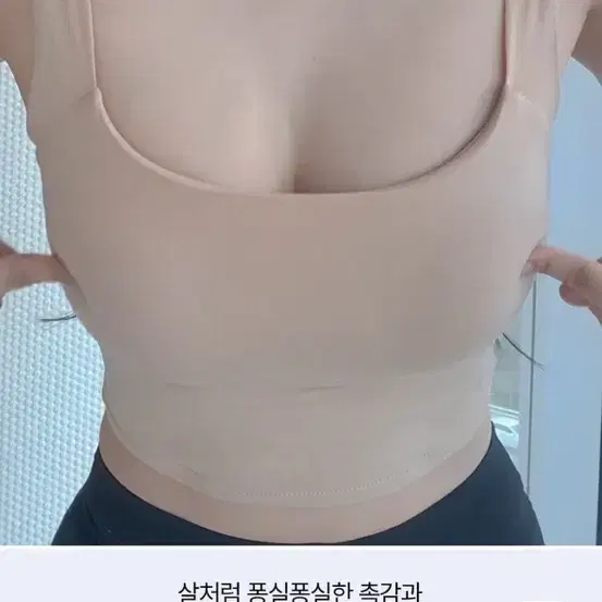 카인다미 옆가슴 볼륨 스퀘어넥 캡나시(블랙 화이트 새상품)