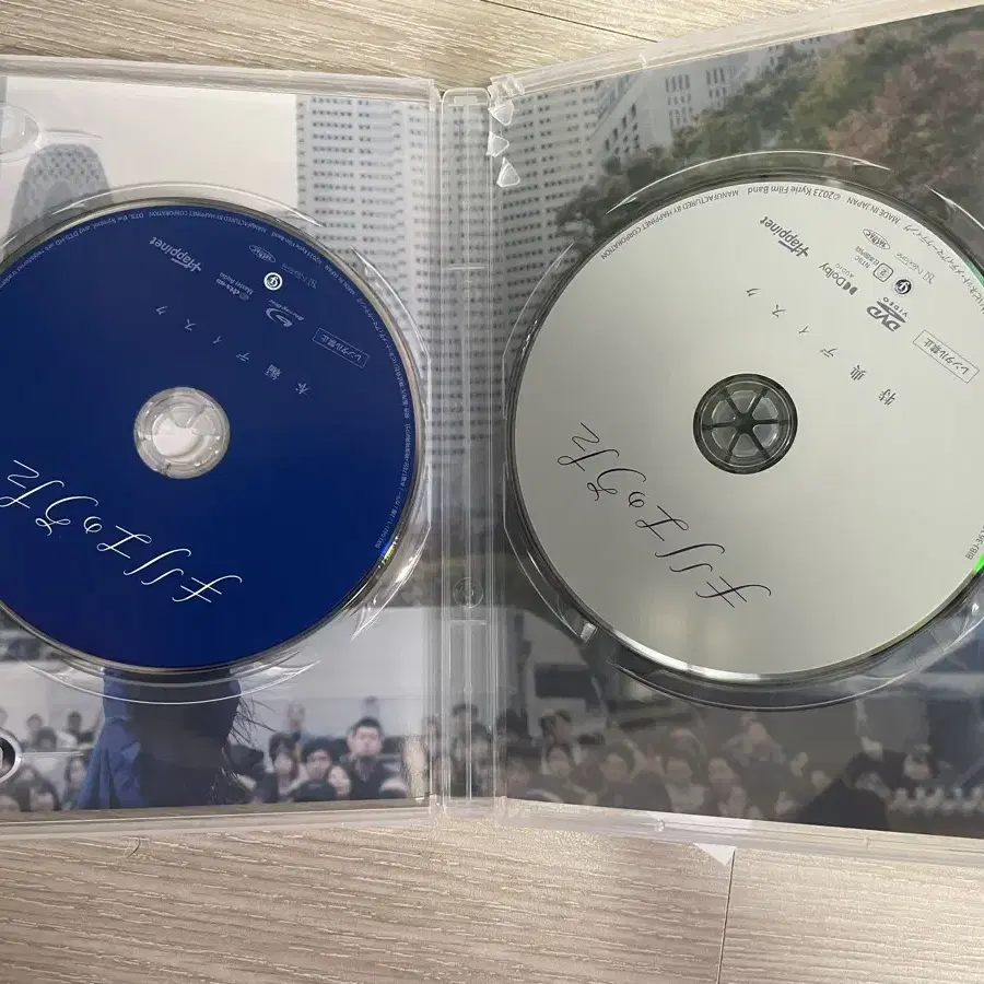 키리에의 노래 호화판 초회 사양 Blu-ray 블루레이