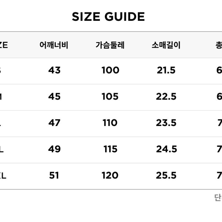 골스튜디오 24 T1 MSI 유니폼 페이커 티원유니폼