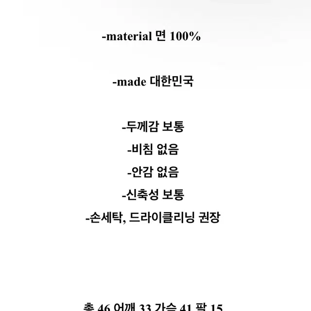 시즈너블 먹색 프린팅 반팔