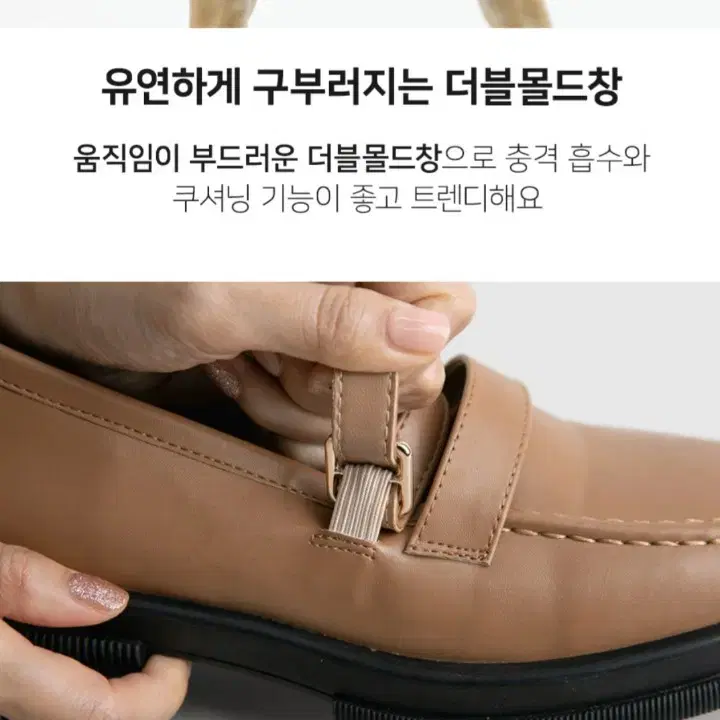 메리제인 통굽로퍼 240