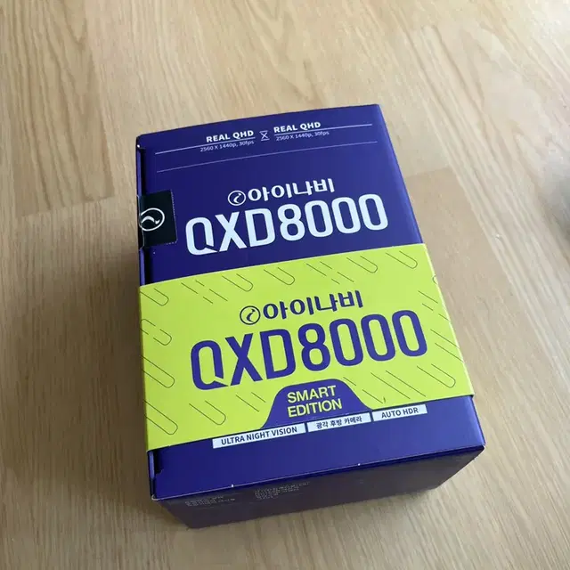 qxd7000 팝니다