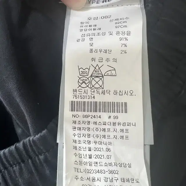 22ss 스톤아일랜드 조거팬츠 (30~32) 새상품급