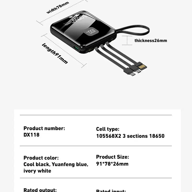 200000mAh 대용량 Battery