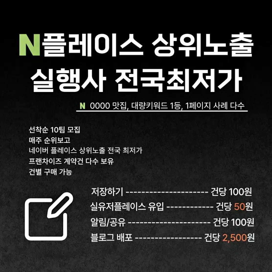 포토샵 해드려요 (포스터 등 다양한 이미지 제작 가능)