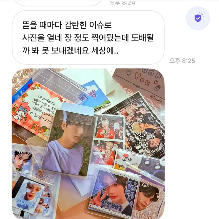 상점후기글