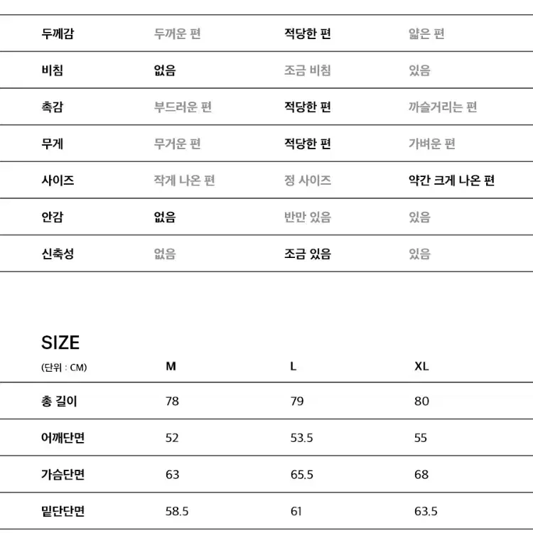 ESSENTIAL by EQL  미니멀 셔츠 아이보리 xl