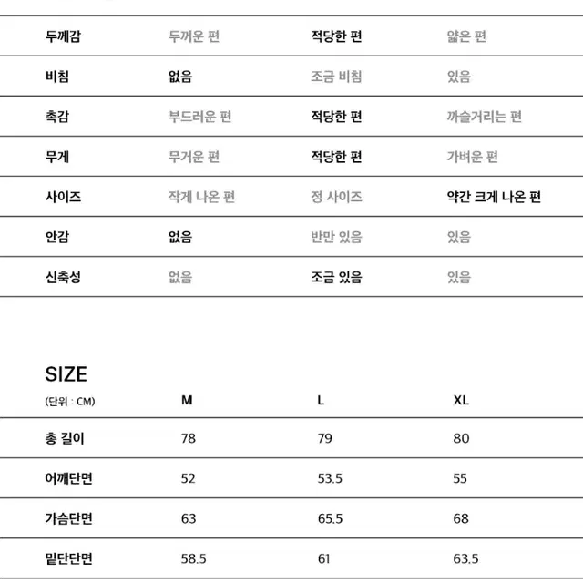 ESSENTIAL by EQL  미니멀 셔츠 아이보리 xl