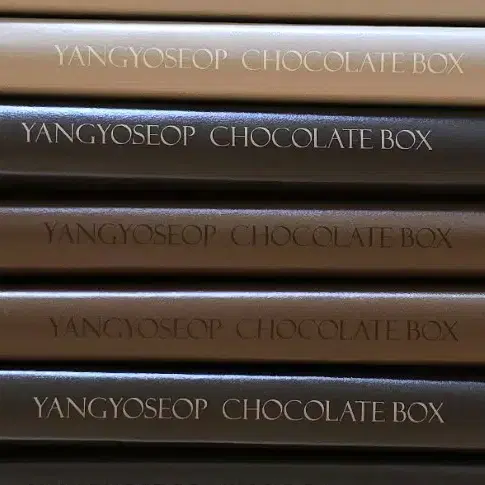 양요섭 Chocolate box 앨범 배송비만 받음