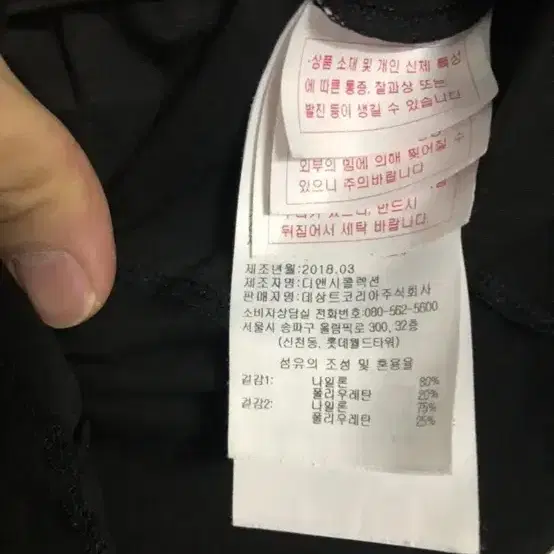 (80)데상트골프 여성 기능성 반팔카라티