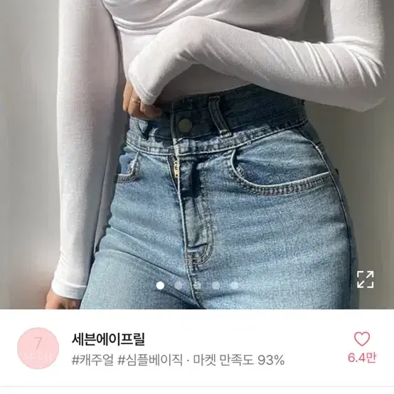 셔링 입술넥 티셔츠