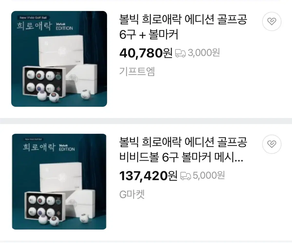 볼빅에디션3pc 볼마커 희노애락