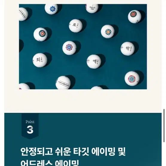 볼빅에디션3pc 볼마커 희노애락