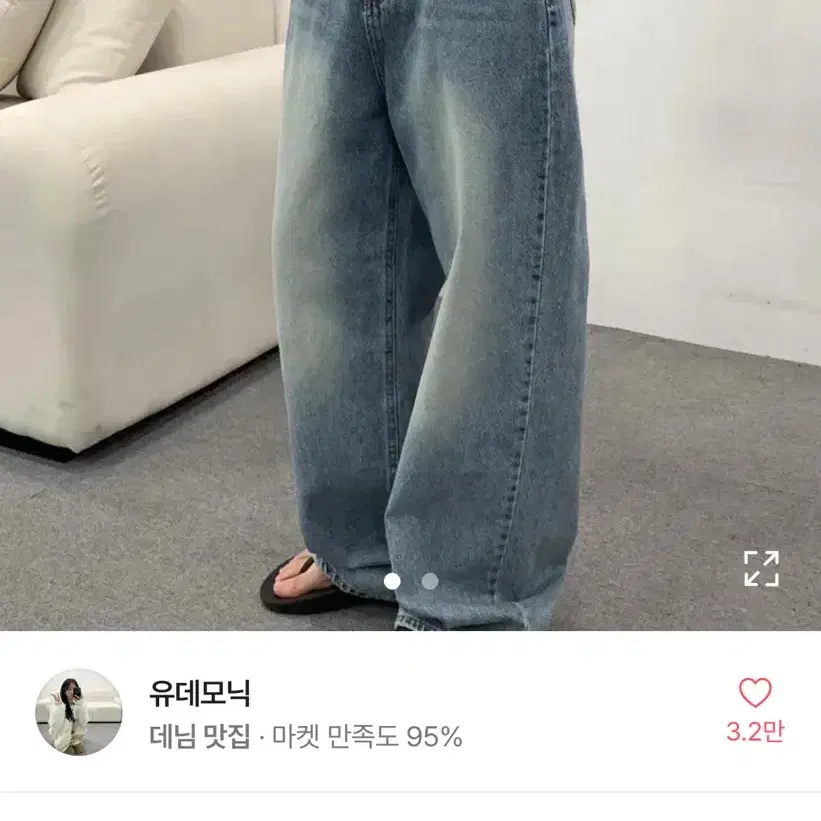 중청 워싱 데님 청바지