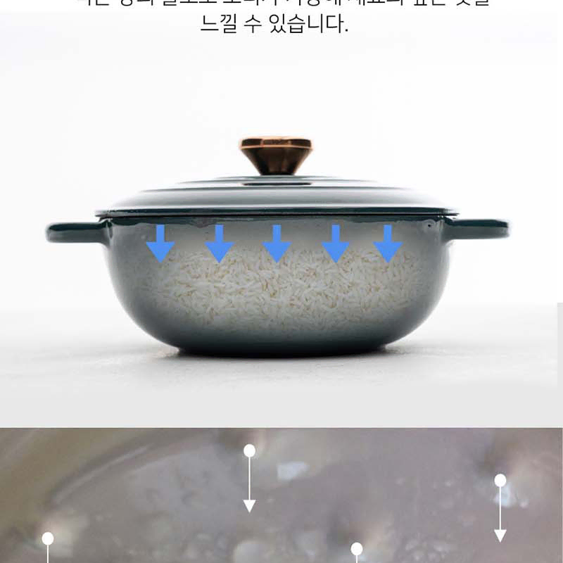 IH인덕션 펄 무쇠 주물냄비 22cm