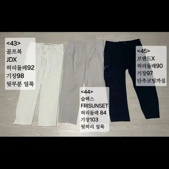 남성복/운동복 메이커 전부10,000원