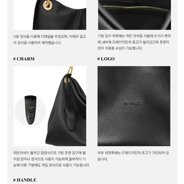 DeMAKER 드메이커 Wave bag-black