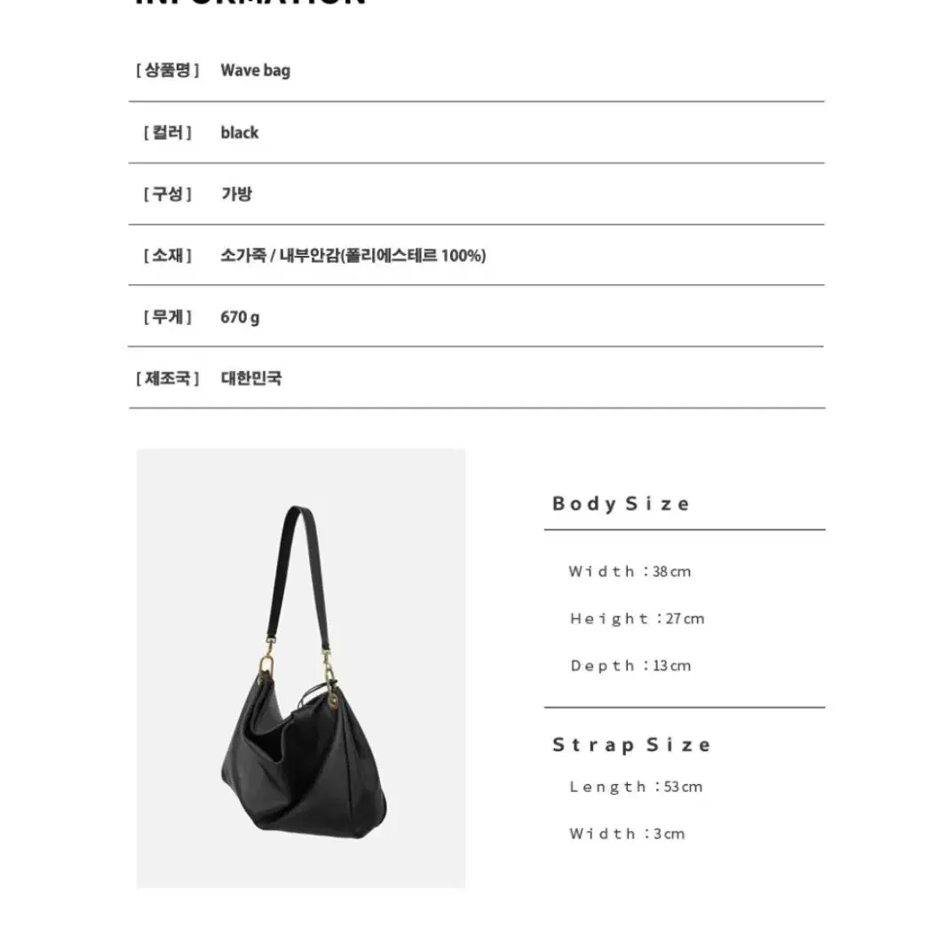 DeMAKER 드메이커 Wave bag-black