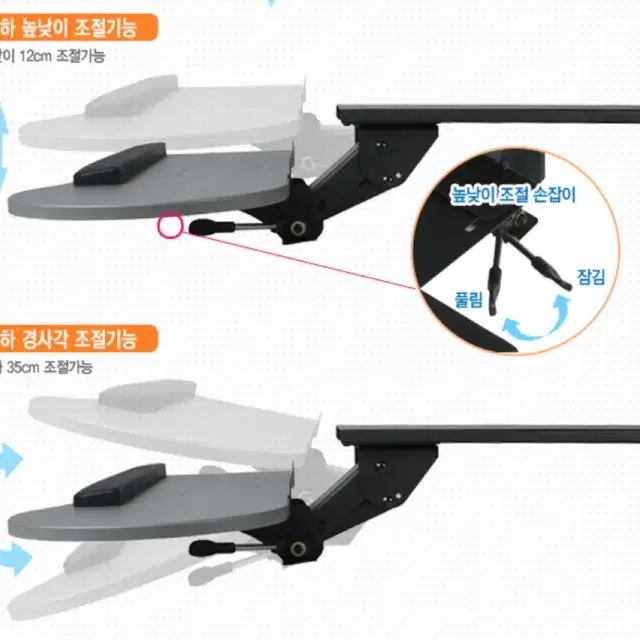 키보드 트레이 상하 좌우 360도 가능