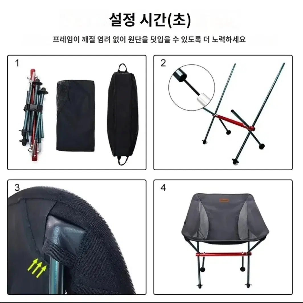 PACOONE 캠핑 낚시 접이식 의자