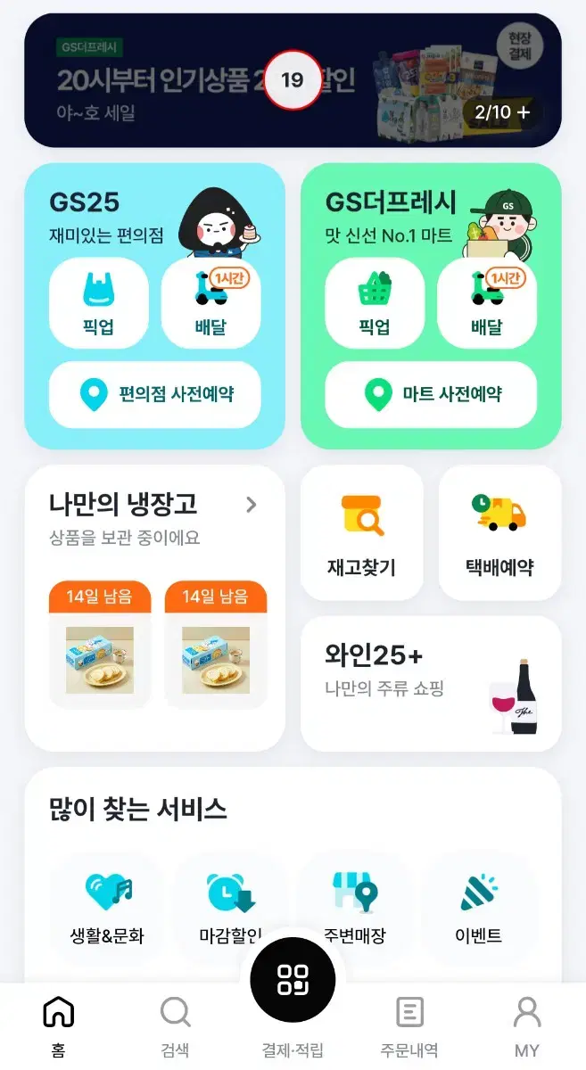 (잠실/원가양도)블루아카이브 롤케이크