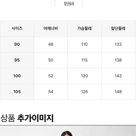 택포)) 컬럼비아 라이크 투 메도우3 여성 롱다운 (95/카키)