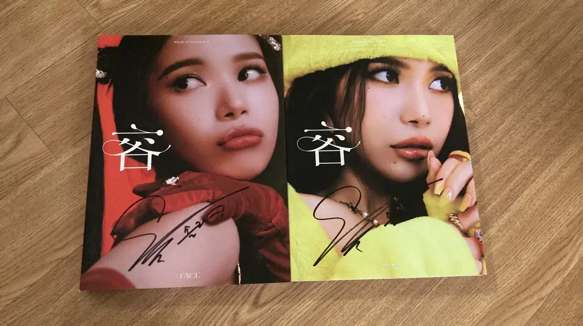 마마무 솔라 꿀 싸인앨범 일괄
