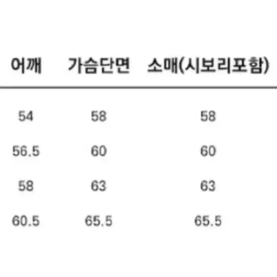 T1 FAKER 맨투맨 판매합니다.