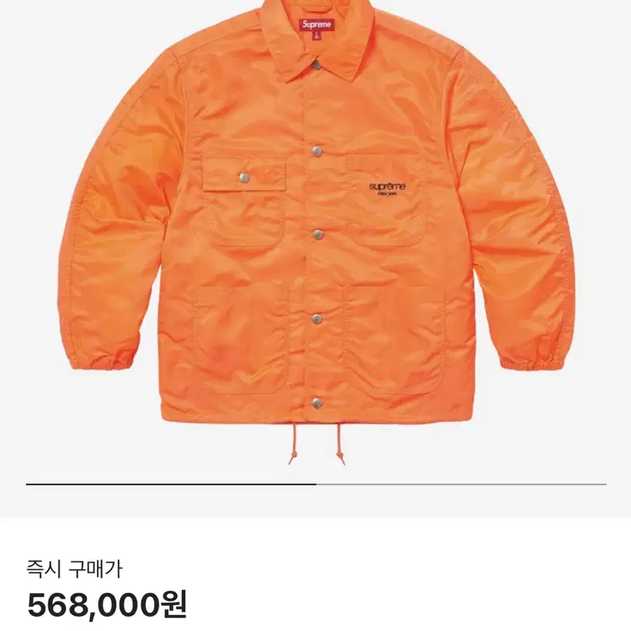 (L)Supreme Nylon Chore Coat Orange 24SS