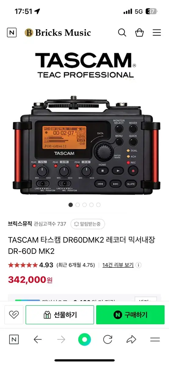 TASCAM 타스캠 DR60DMK2 레코더 믹서내 DR-60D MK2