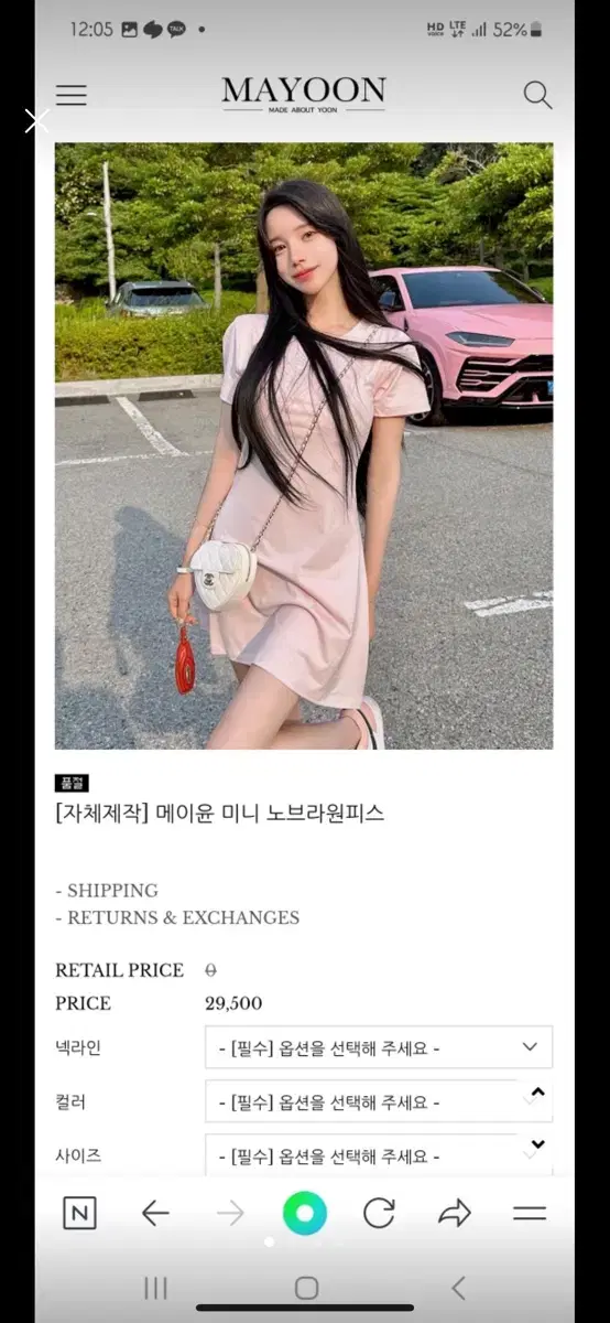 메이윤 노브라원피스 s핑크