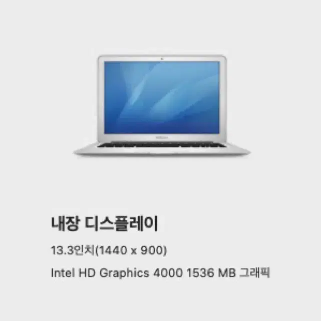 맥북에어 2012 13인치 121gb+어댑터 충전기