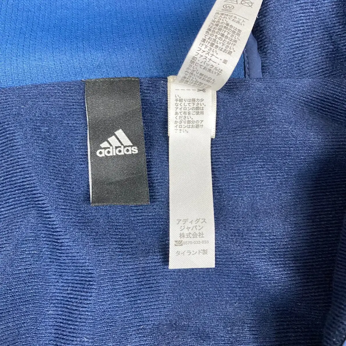 Adidas