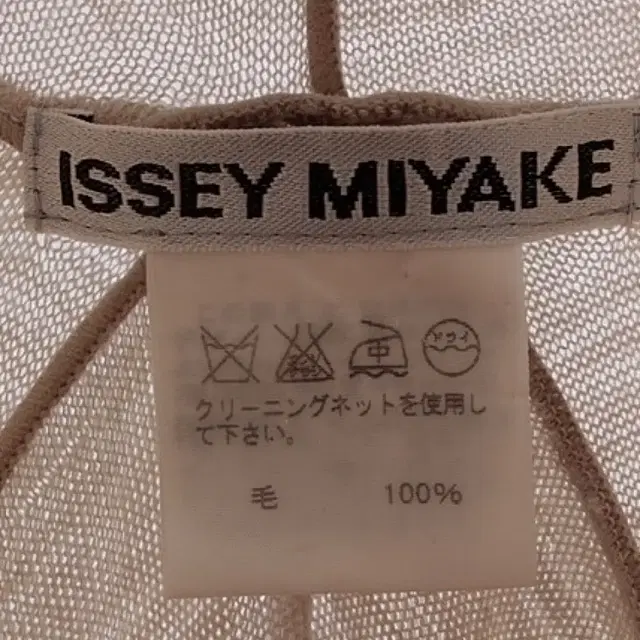 ISSEY MIYAKE 이세이 미야케 울 패치워크