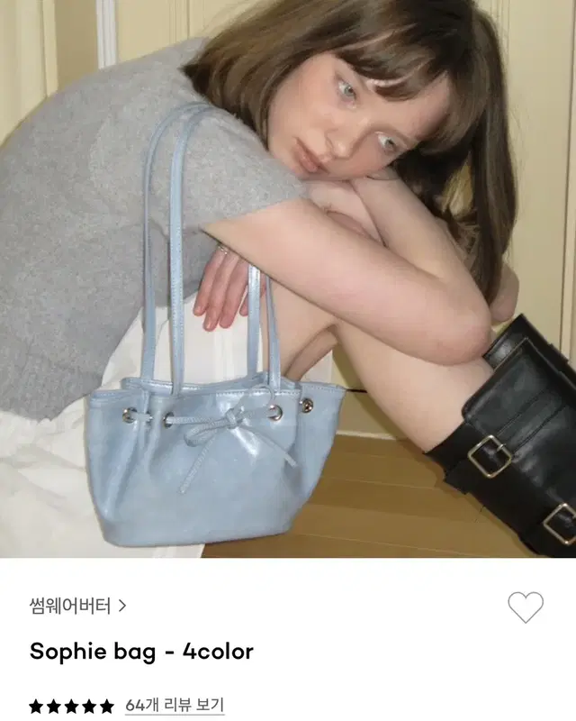 썸웨어버터 소피백 sophie bag 빈티지레드