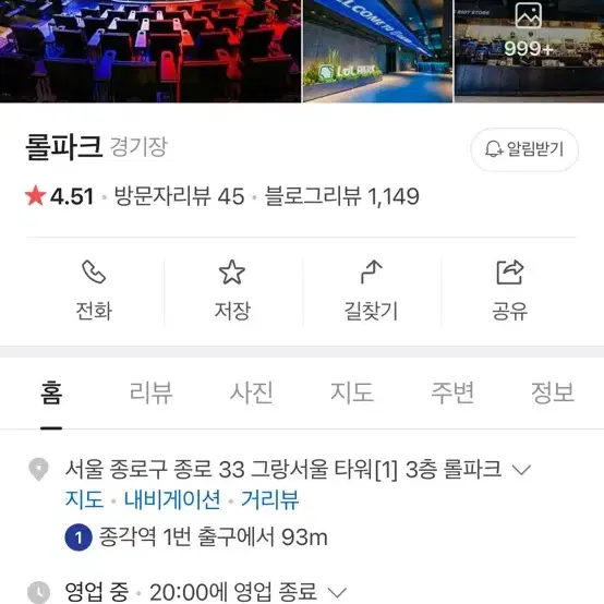 Lck T1 젠지 2연석 구매원해요