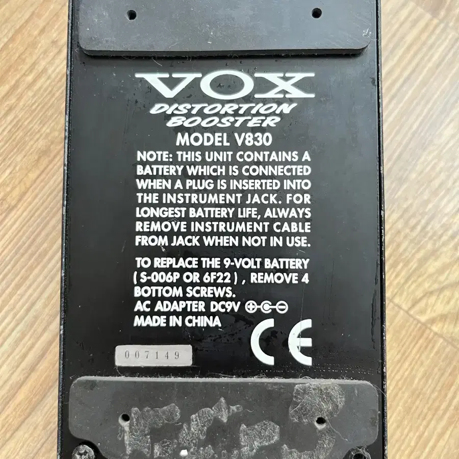 기타 이펙터 vox v830 디스토션