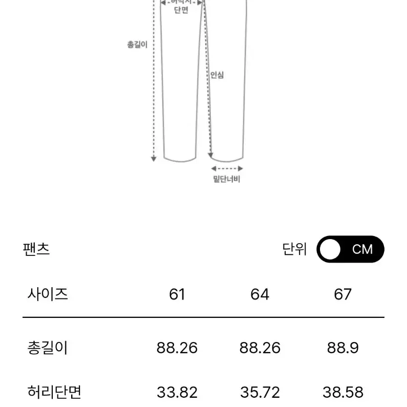 23 마인 슬릿 헴 크롭 팬츠