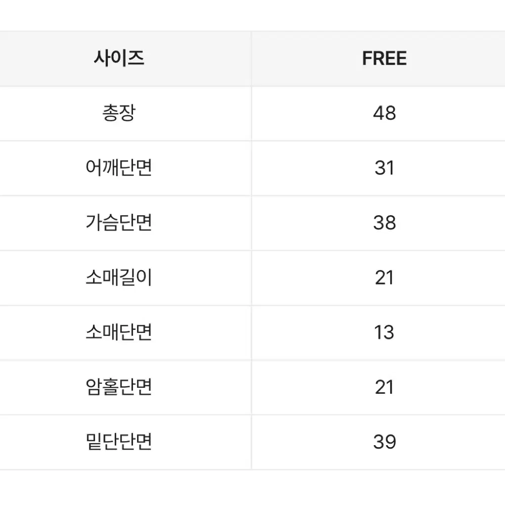 여리 퍼프 니트 반팔티 [블랙] free사이즈