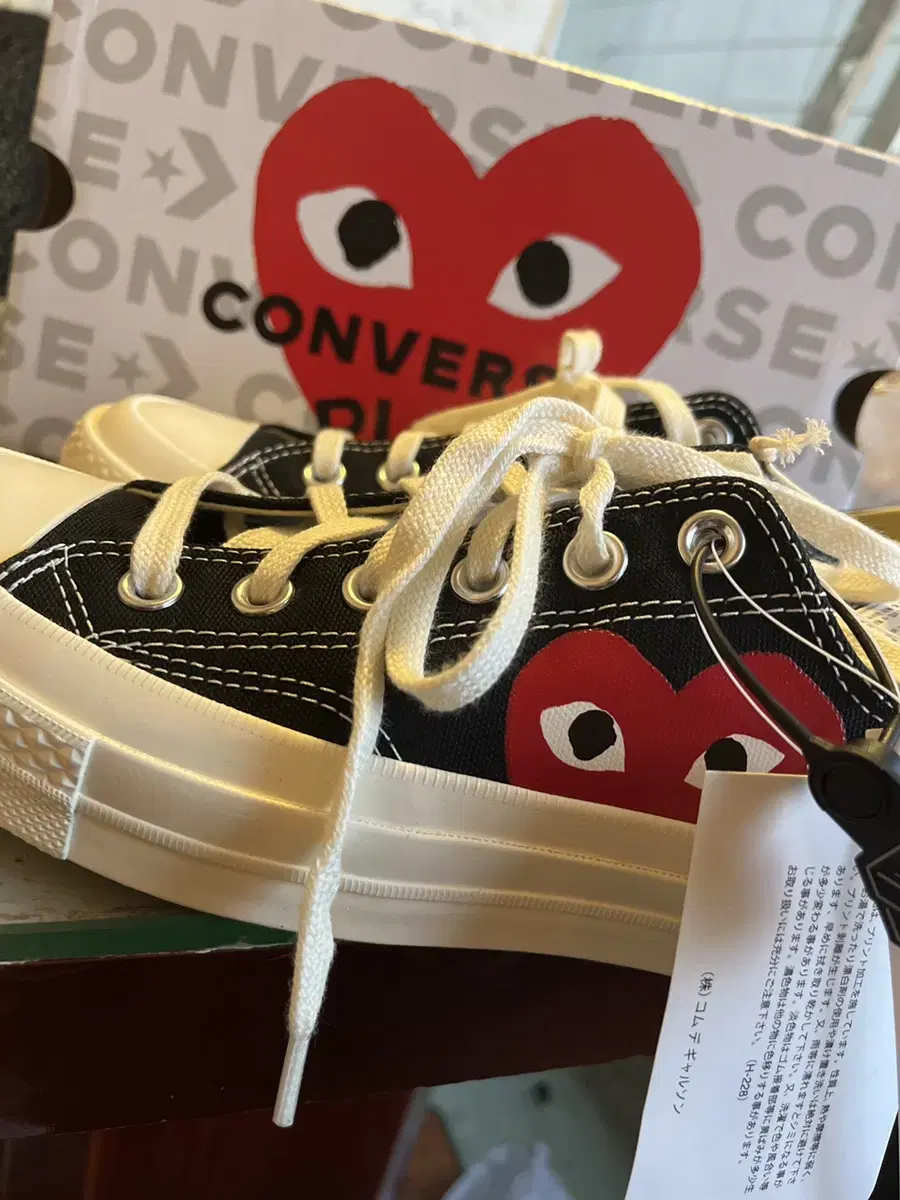 COMME des GARÇONS CONVERSE