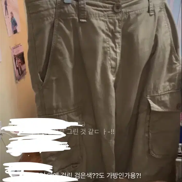 카고 버뮤다 팬츠 카메 지구네 카모메산장 마루 빈티지