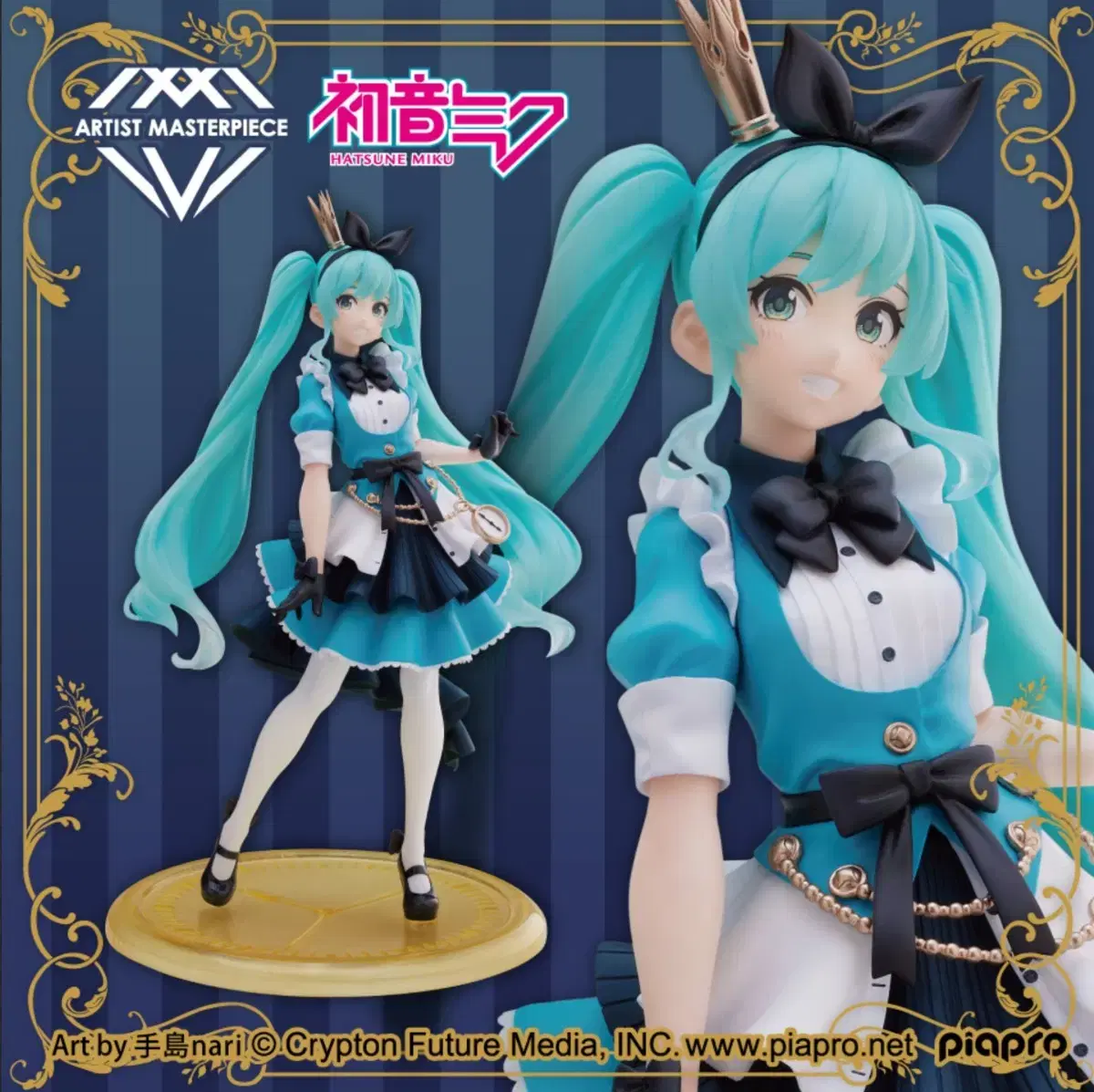 Hatsune Miku amp Princess Alice