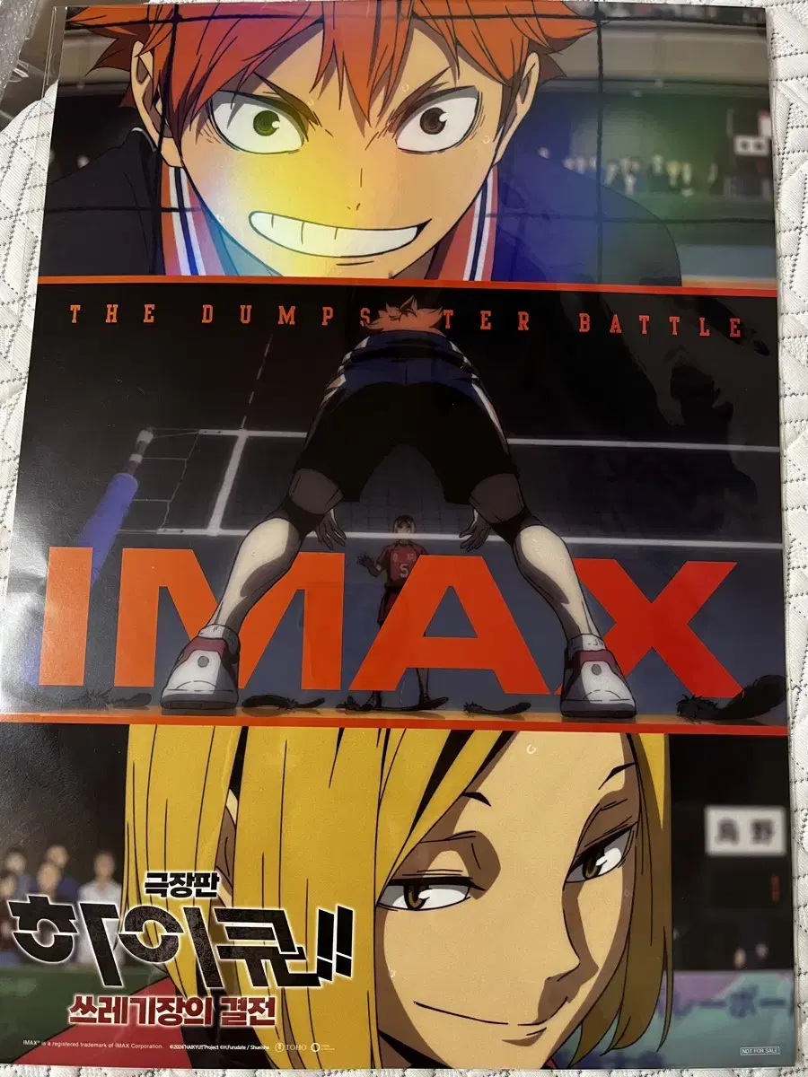 (Half-priced Delivery)Haikyuu's Dumpster Duel CGV Imax pre-order benefit