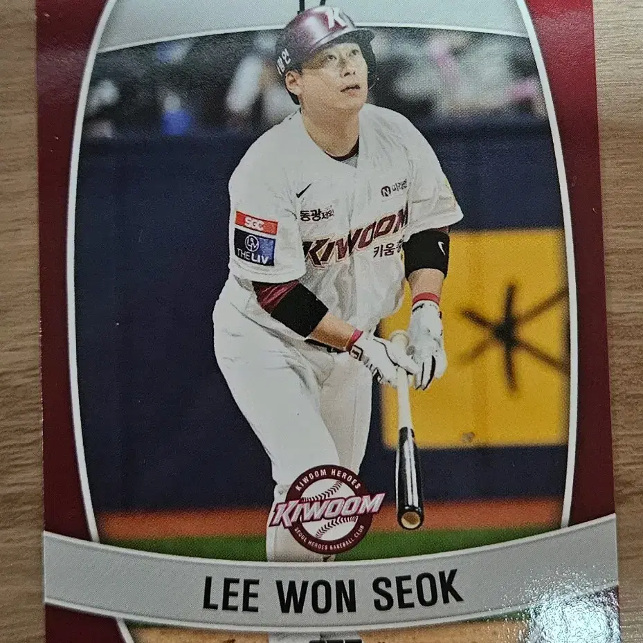 KBO 카드팩