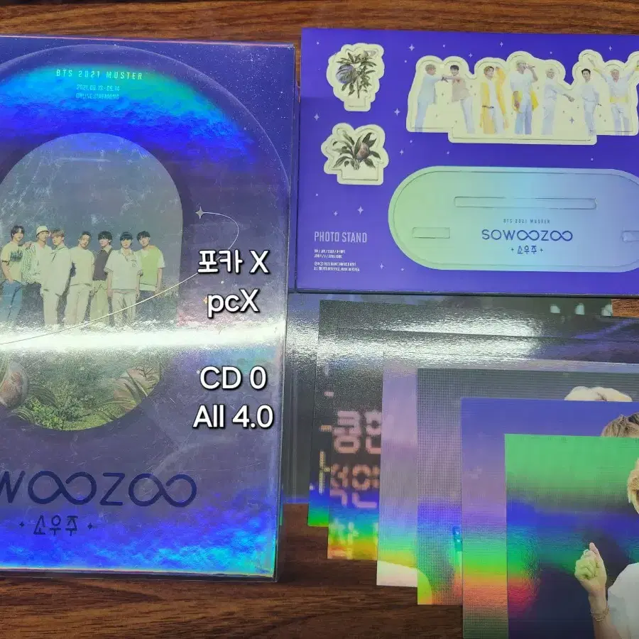 방탄 소우주 DVD 판매