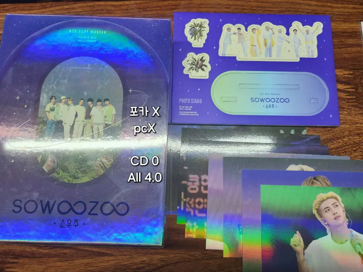 방탄 소우주 DVD 판매