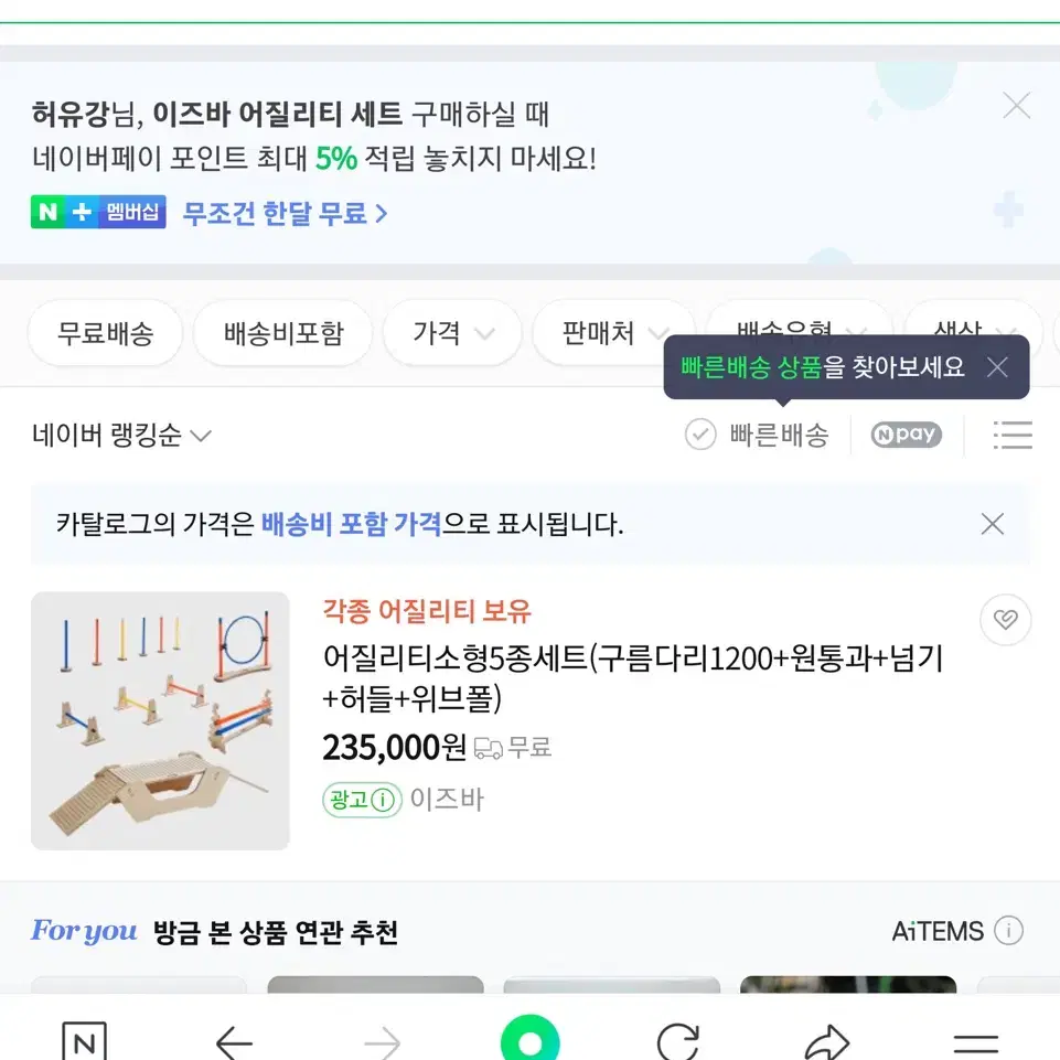 애견유치원용품, 카페테이블,사물함,애견포토존