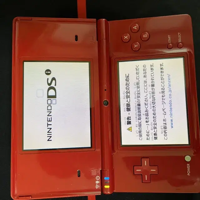 닌텐도 dsi 일판